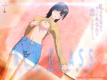 【エロ漫画】New Glass the Movie