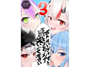 【エロ漫画】おねがいします一回だけでいいのでとりあえず嗅いでください‘3’