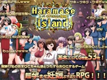 【エロ漫画】Haramase Island